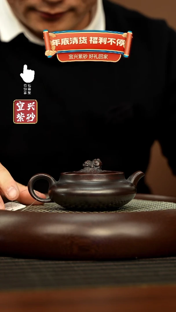 【闪购商品】紫砂壶h9392h9392h9392