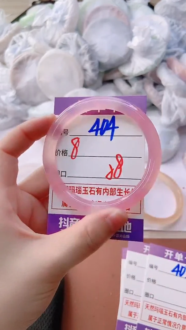 手镯玛瑙/玉髓未镶嵌404