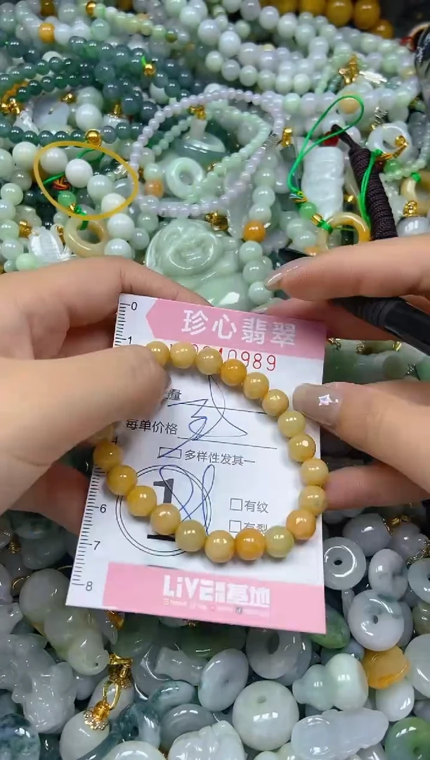 翡翠未镶嵌颈饰闪购0240989多样性发其一