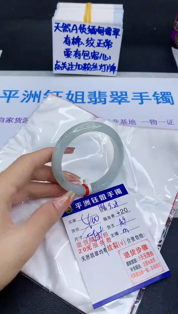 未镶嵌手镯翡翠1111