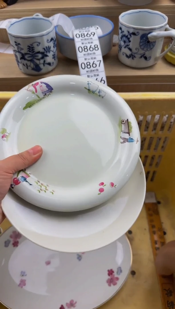 859默认微瑕，满20包邮。