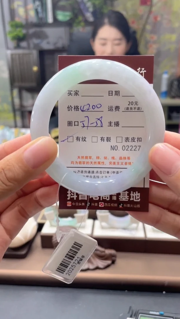 未镶嵌手镯翡翠02227***