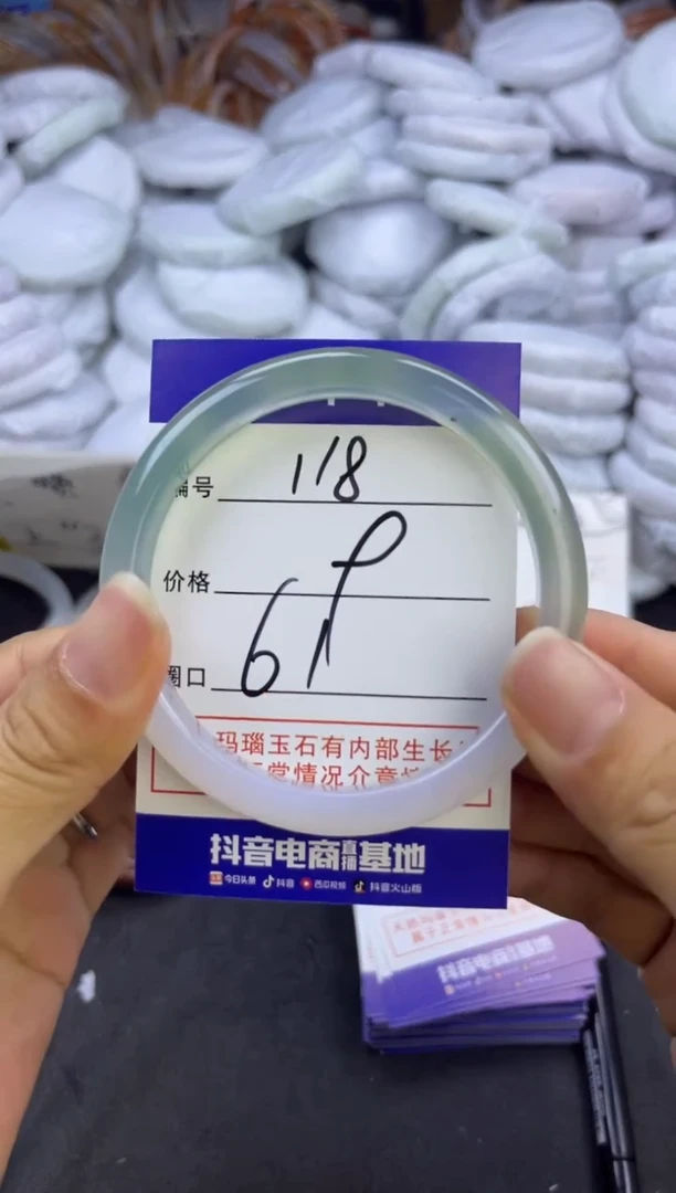 玛瑙/玉髓手镯未镶嵌118