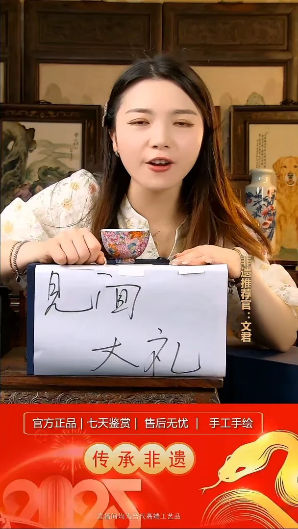 摆件景德镇陶瓷H243其一