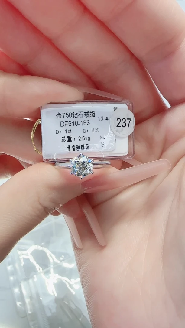 18K金镶嵌戒指/指环钻石戒指