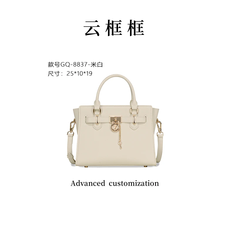 【云云甄选】GQ-8837-米白-扣式单根纯色黑包包分层款单肩包简约