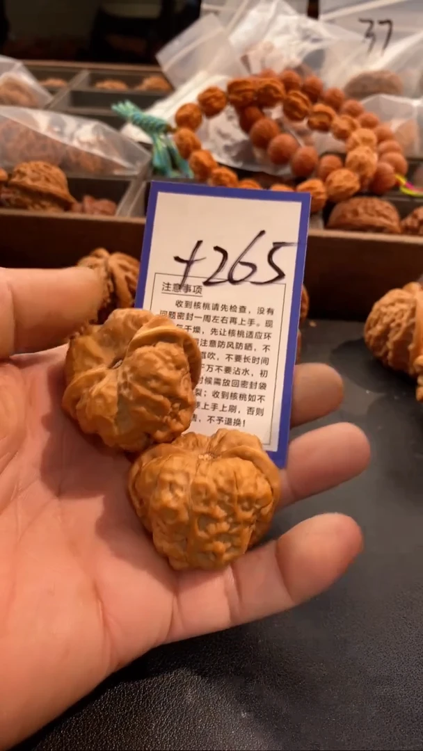 把件文玩核桃蛤蟆头