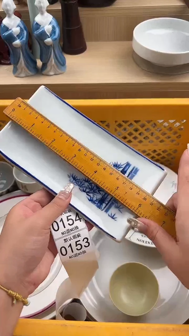 153默认微瑕，满20元包邮