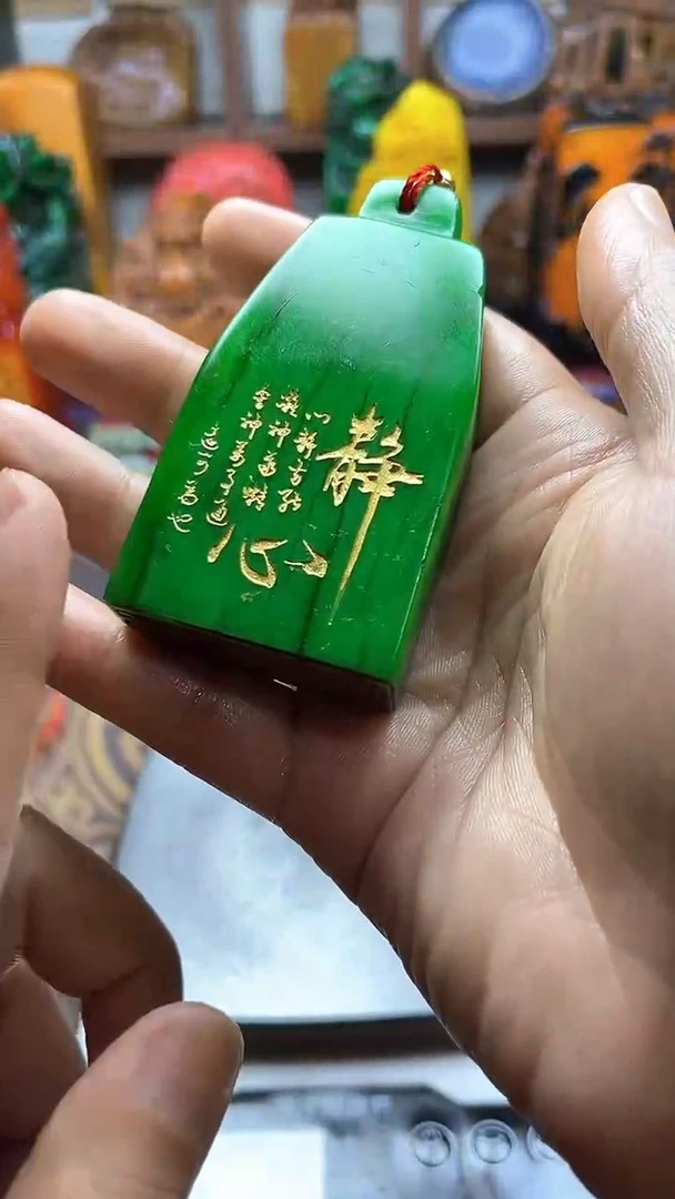 寿山石印石纯天然石料