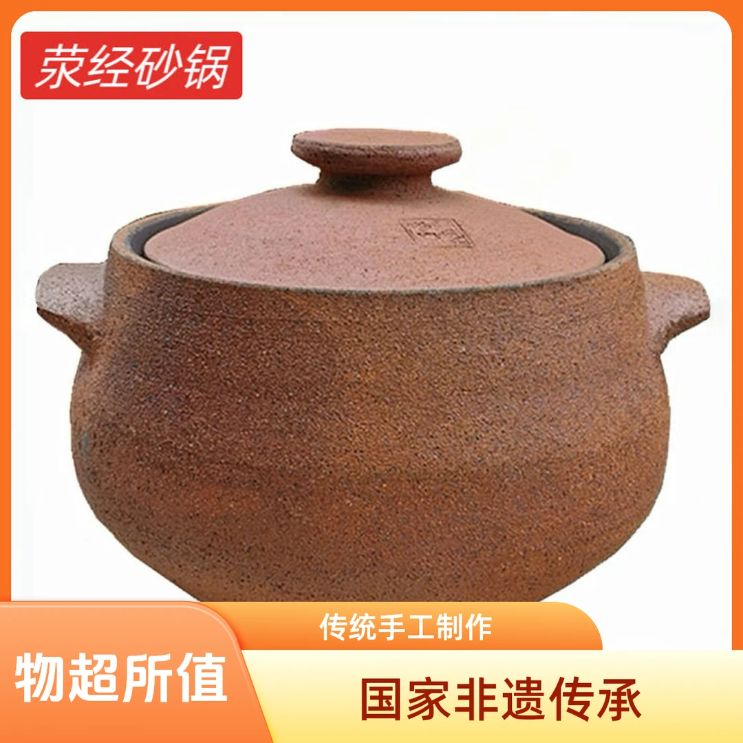 四川雅安荥经热销砂锅炖锅家用燃气陶土砂锅无釉老式土陶煮粥锅