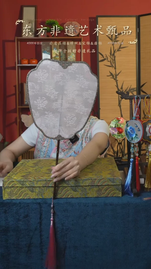 织绣200 非遗纯手工罗扇（带扇架+扇盒）