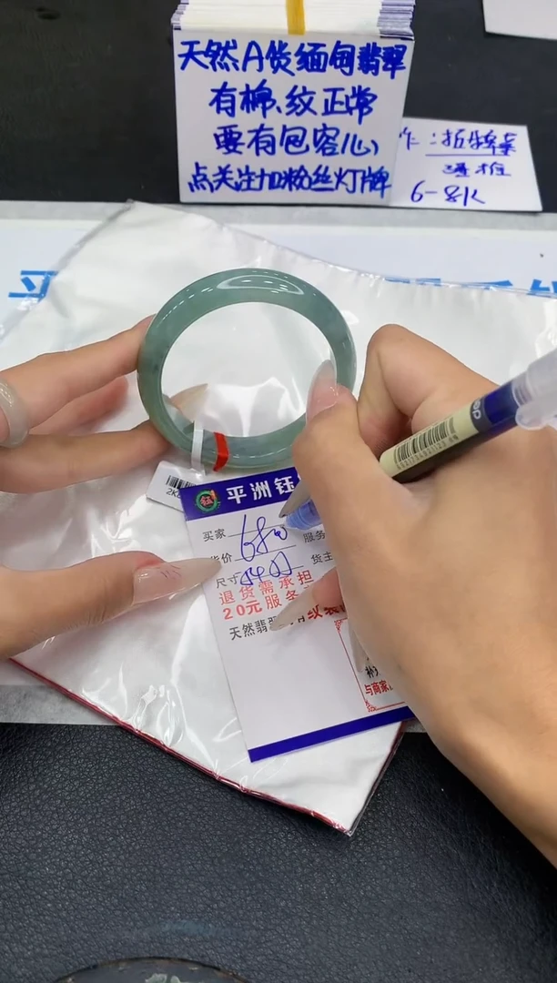 未镶嵌手镯翡翠11111111