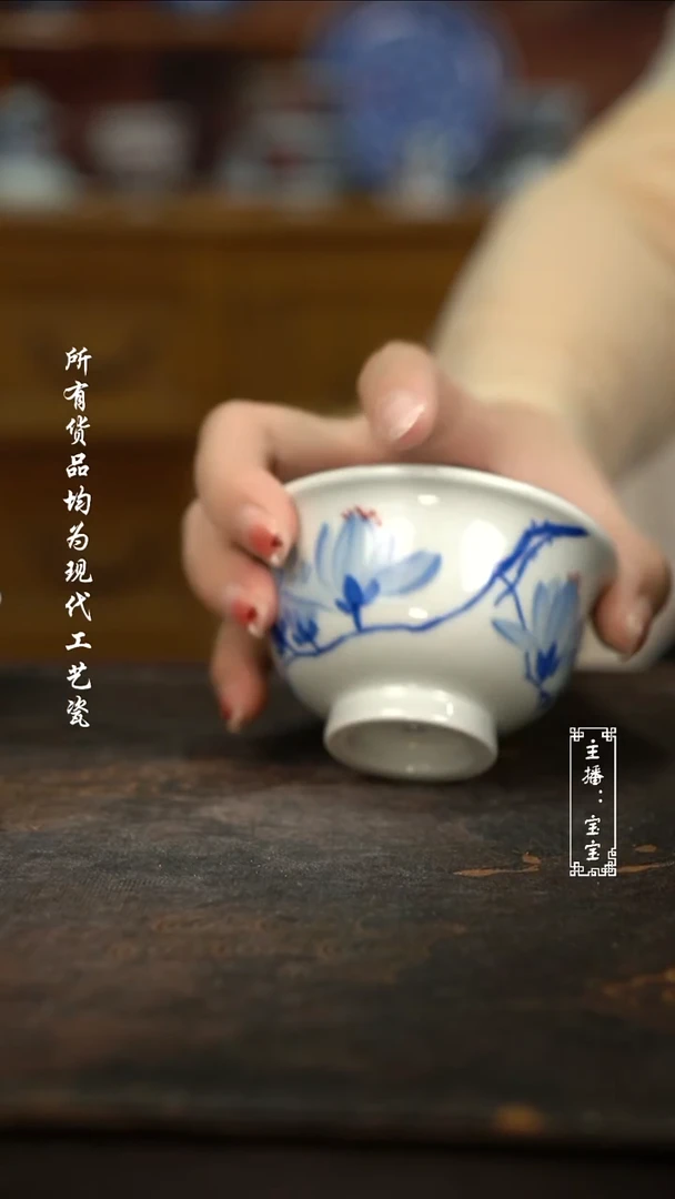 微瑕  福利 高温手绘现代瓷  玉兰压手
