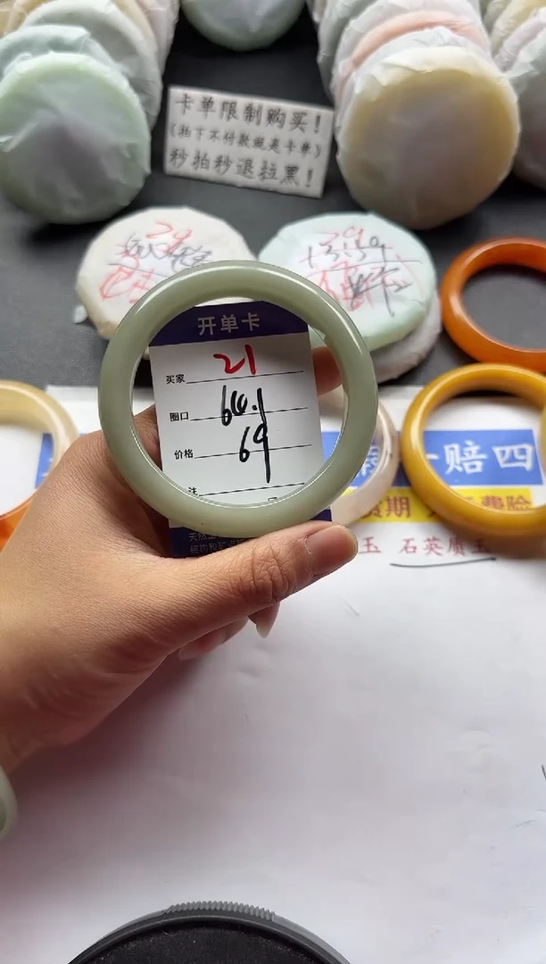 未镶嵌手镯石英质玉21