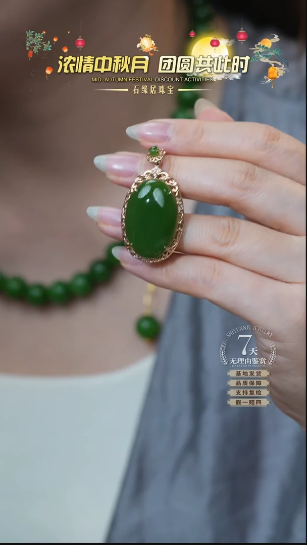 吊坠(不含链)18K金镶嵌和田玉C58-165 鸽子蛋