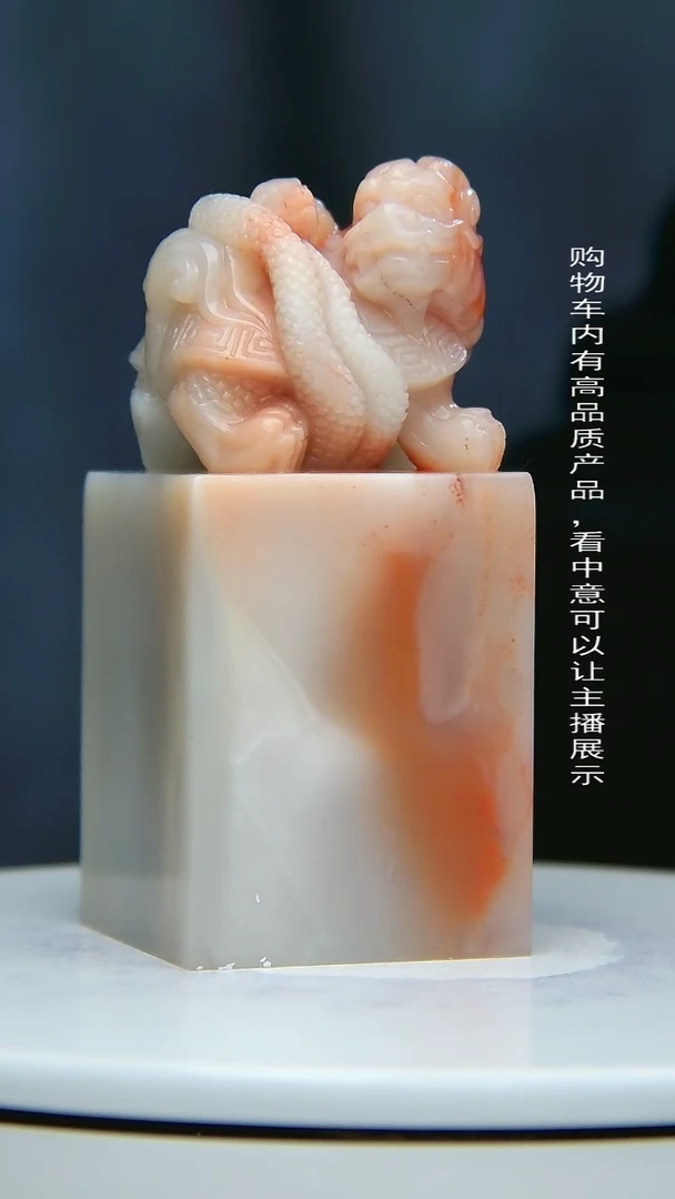 【闪购商品】寿山石印石123213521321321