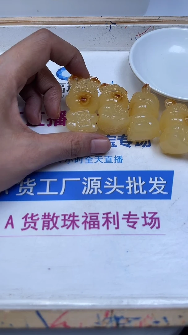 裸石蜜蜡未镶嵌M405 蜜 蜡小熊1颗15元