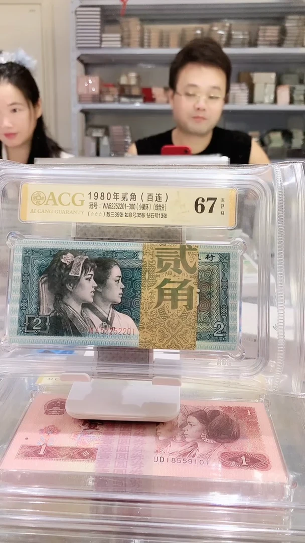 8002WA52252201 刀  爱藏67分  数二狮子尾