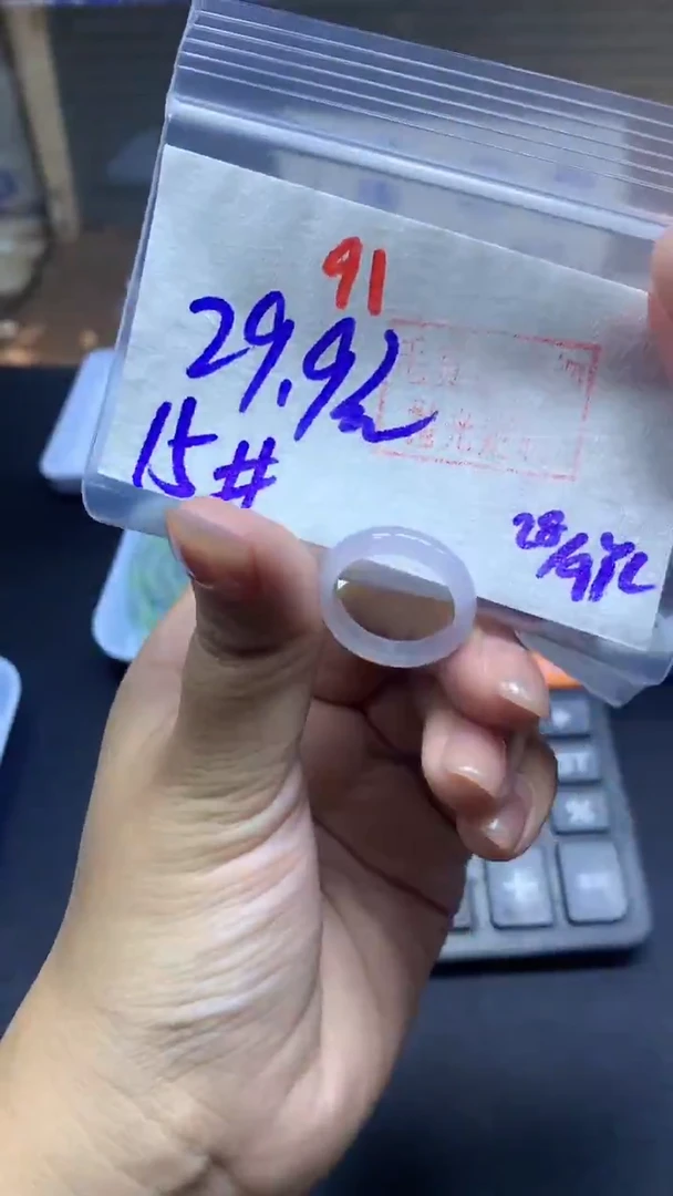未镶嵌定制翡翠戒圈#29.9元-毛货需精细抛光91