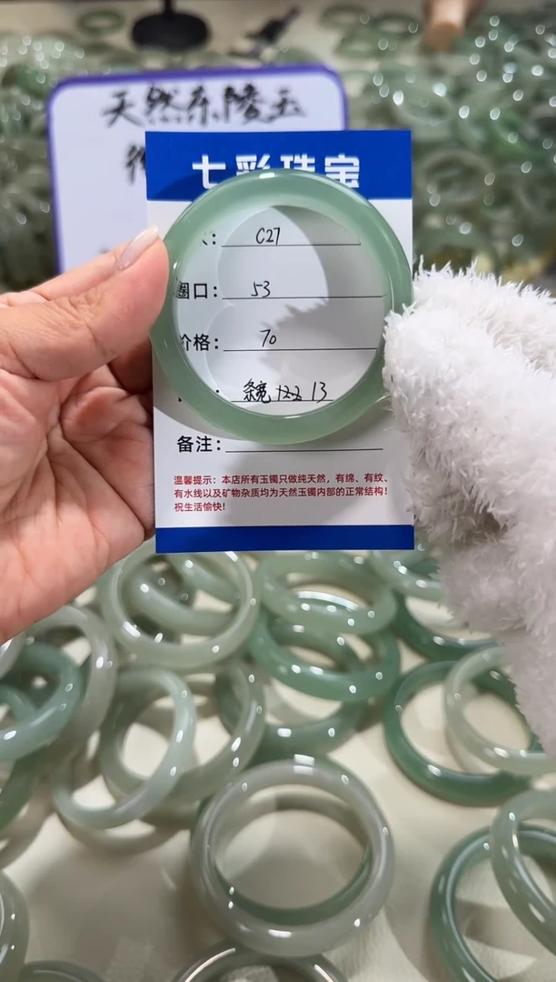 未镶嵌手镯石英质玉天然东陵玉微瑕手镯不退不换圈口53宽13