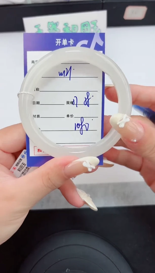 和田玉手镯未镶嵌121嗨购微色差T3