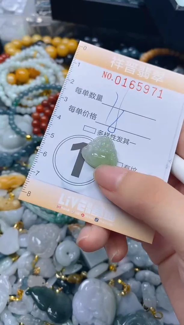 翡翠未镶嵌颈饰闪购0165971多样性发其一