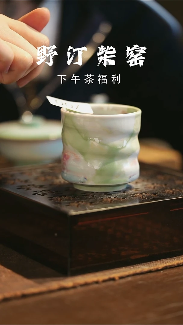 野汀柴窑手工手作@@YT700