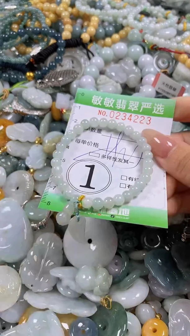 翡翠未镶嵌颈饰闪购0234223多样性发其一