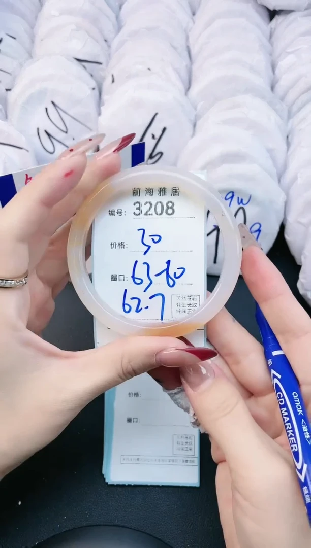 【闪购商品】玛瑙/玉髓手镯未镶嵌3208