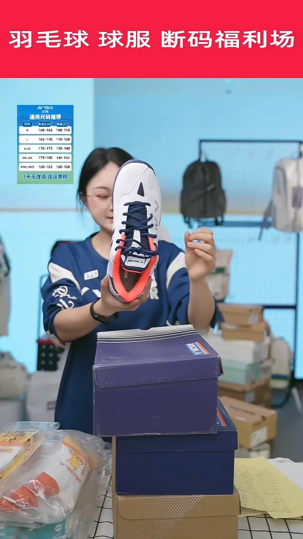 198清仓衣服，不退不换！43码