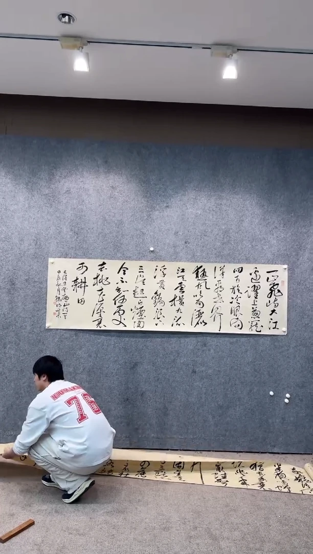 【闪购商品】书法pmw不二轩旗舰店国画HMD38