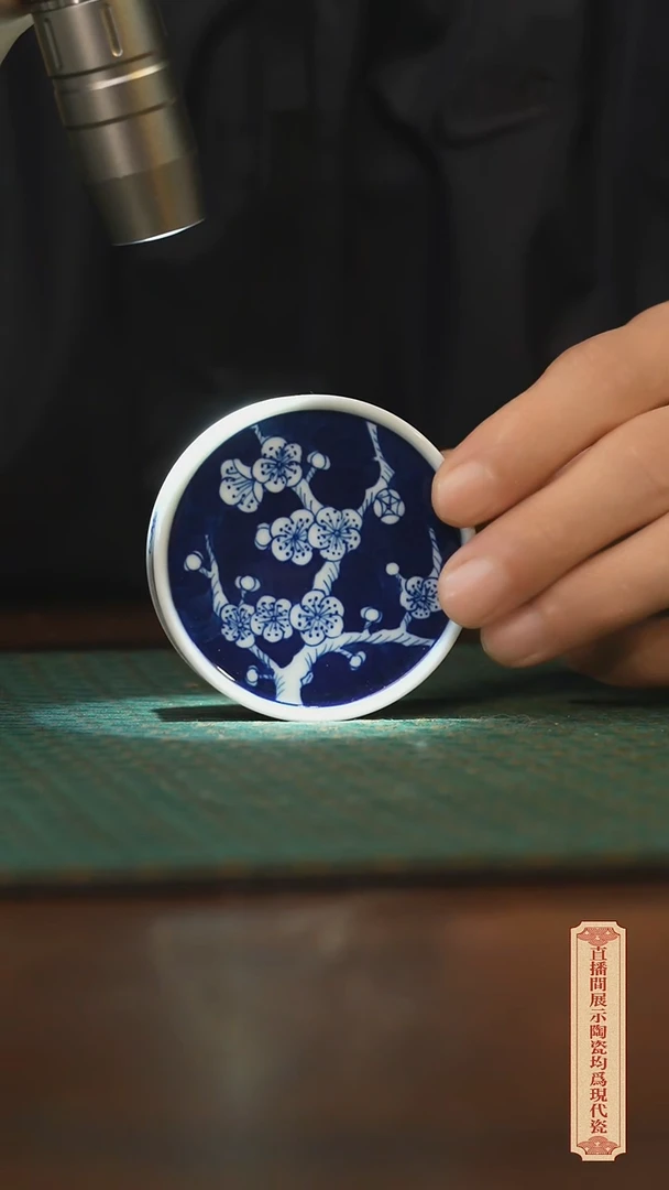 瓷片柴窑青花破价福利