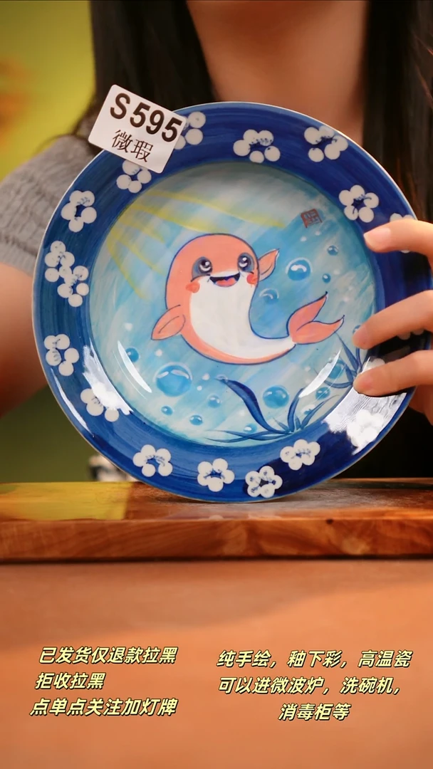 其他WS595陶然集器瓷器