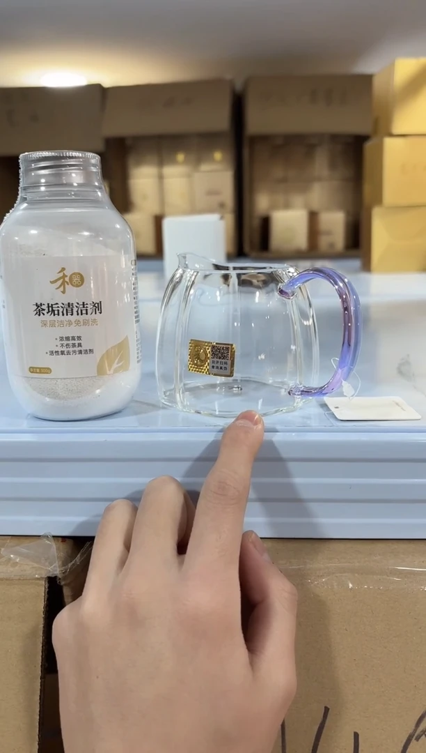 【闪购商品】禾器-倾妍茶海-浅紫色+禾器清洁剂