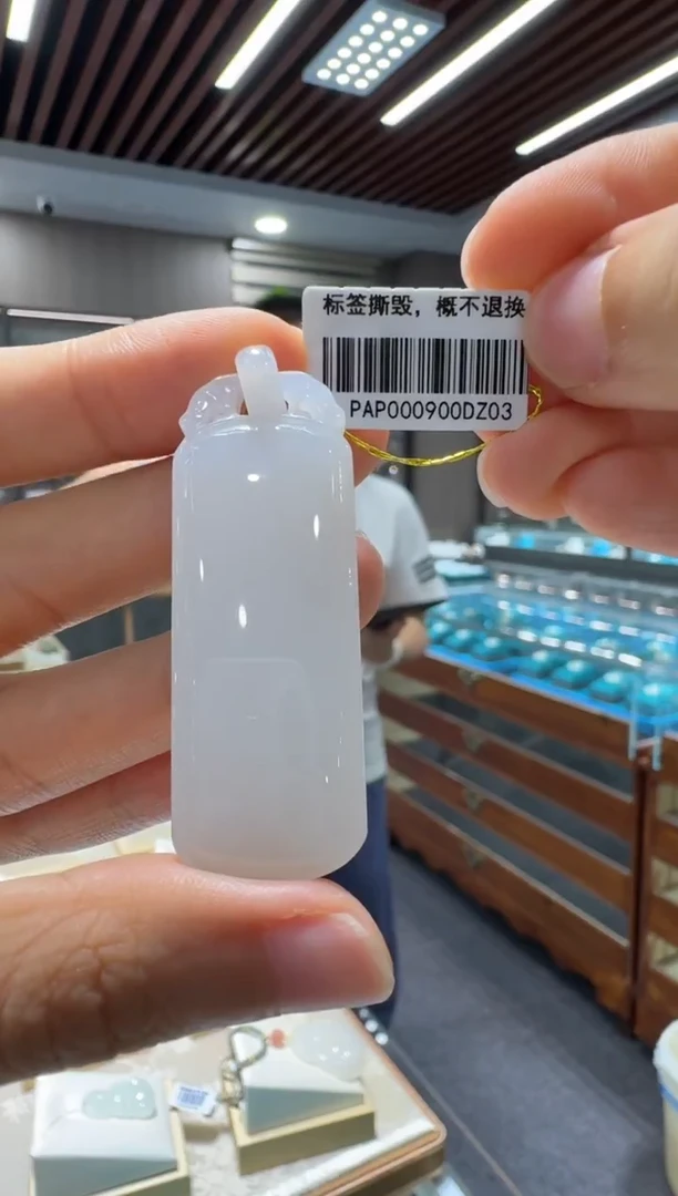 颈饰未镶嵌和田玉拉环无事牌配绳