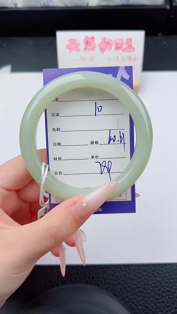 未镶嵌手镯和田玉10碎玉微色差T2