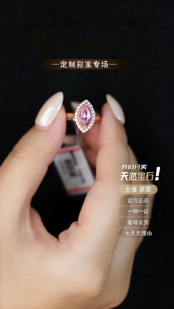 戒指蓝宝石银S925镶嵌天然粉蓝宝 14圈口可改