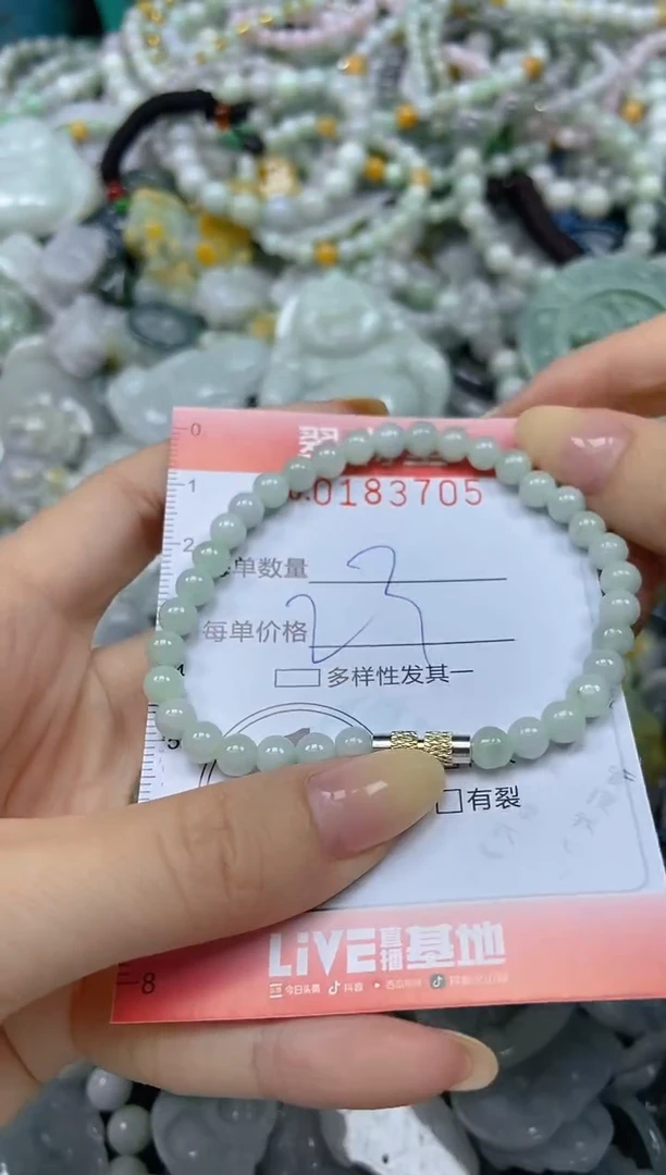 颈饰未镶嵌翡翠闪购0183705
