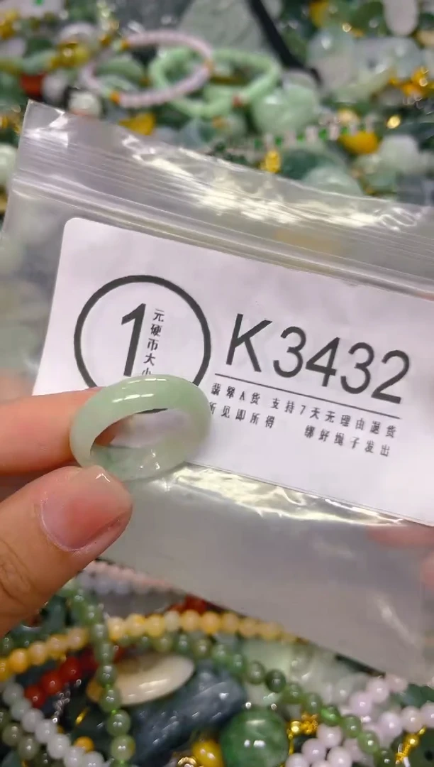 颈饰未镶嵌翡翠19.2MM/ K /翡翠A货，一件也是批发价