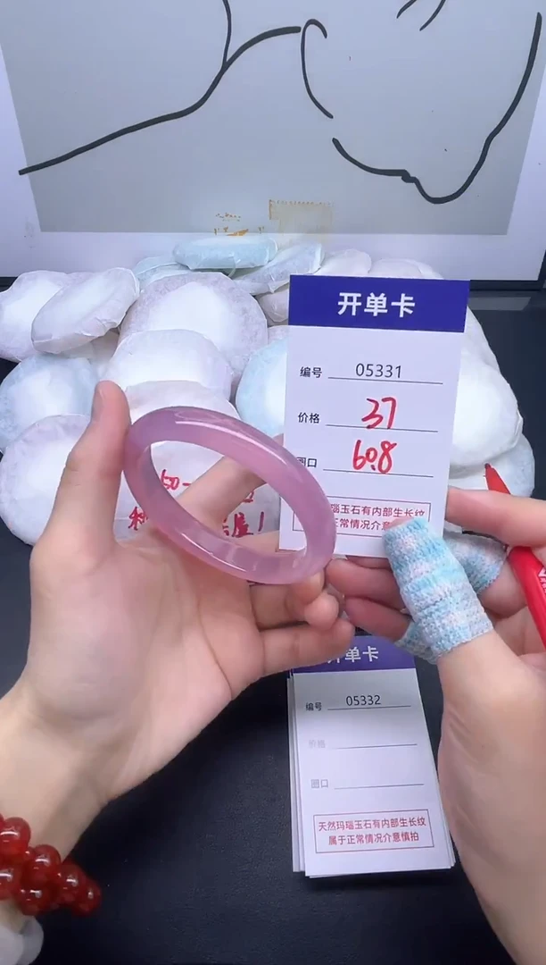 手镯玛瑙/玉髓未镶嵌5331