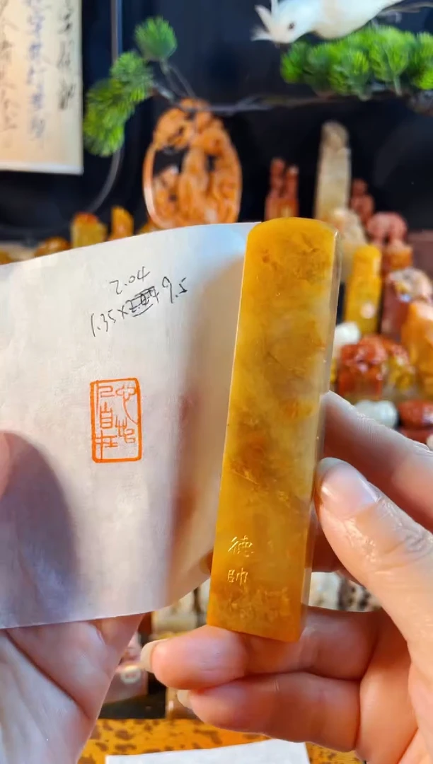 巴林石印石手工篆刻《心怡人自在》