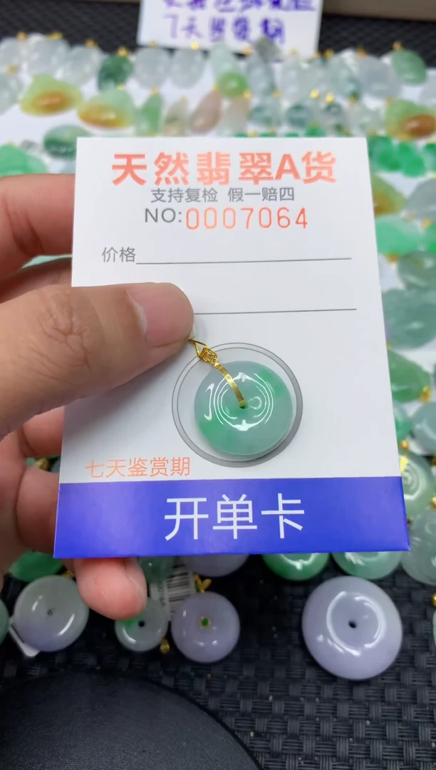 翡翠18K金镶嵌颈饰111111111111