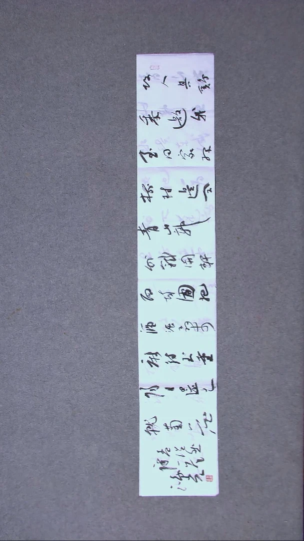 书法郭鸿光银川138*23尺寸