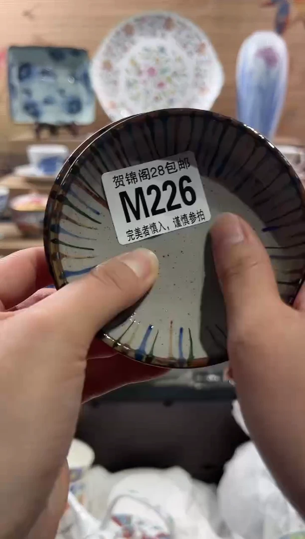 【闪购商品】瓷片当天满28米包邮M226