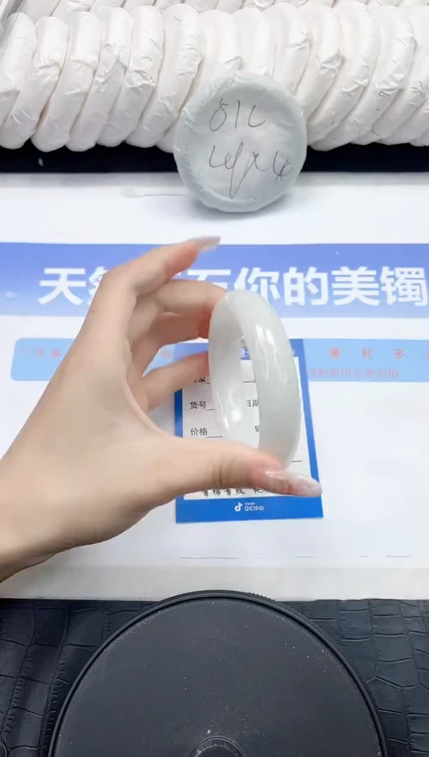 未镶嵌手镯和田玉43-60.2