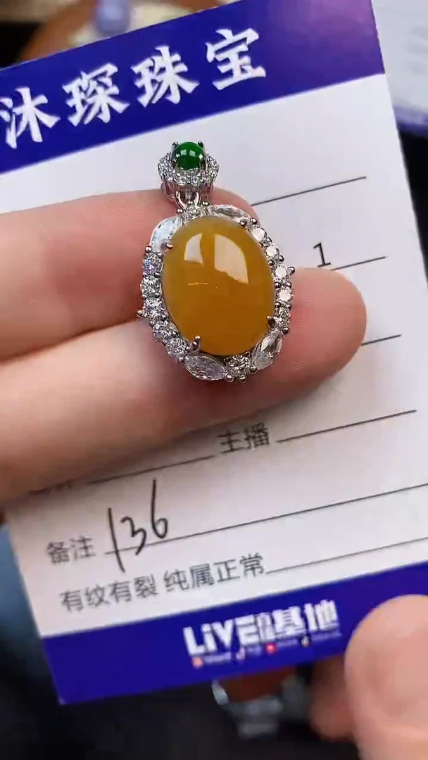 翡翠戒指未镶嵌1360
