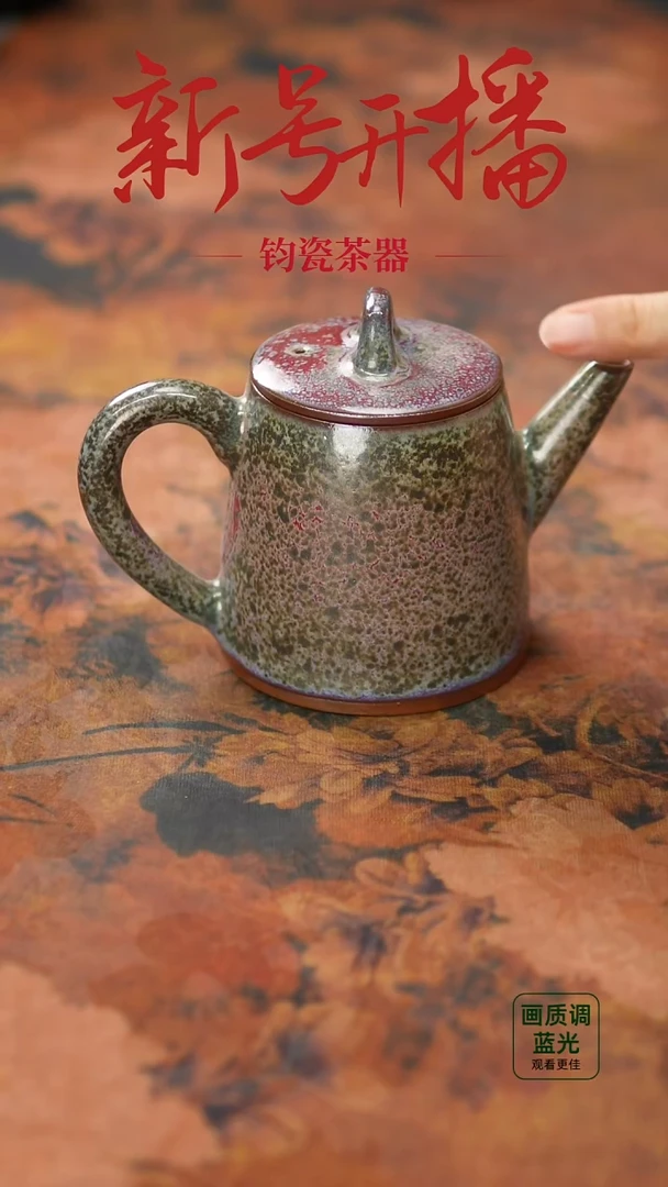 壶412神垕镇原产地钧瓷 无礼盒