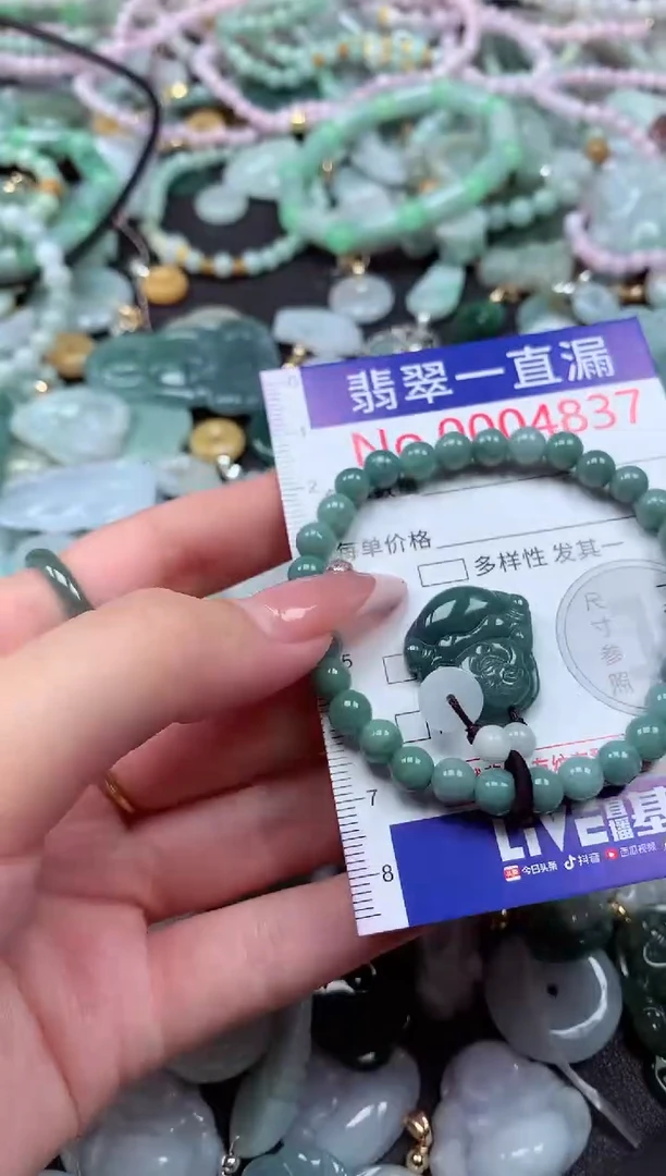 翡翠未镶嵌吊坠(不含链)4837