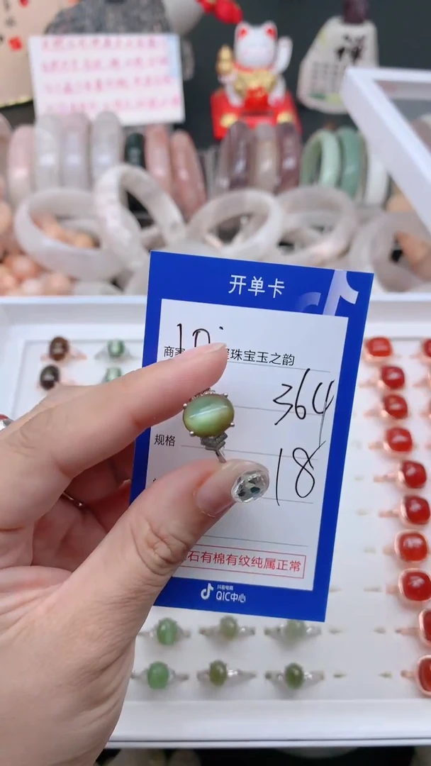 石英质玉手镯未镶嵌364