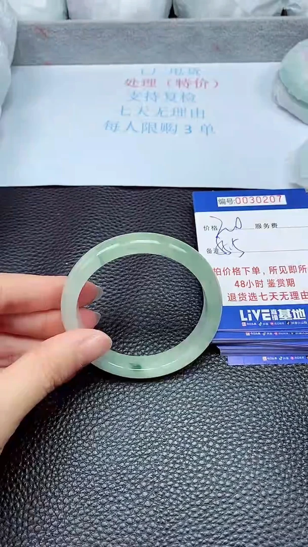 拍下以实物为准30207